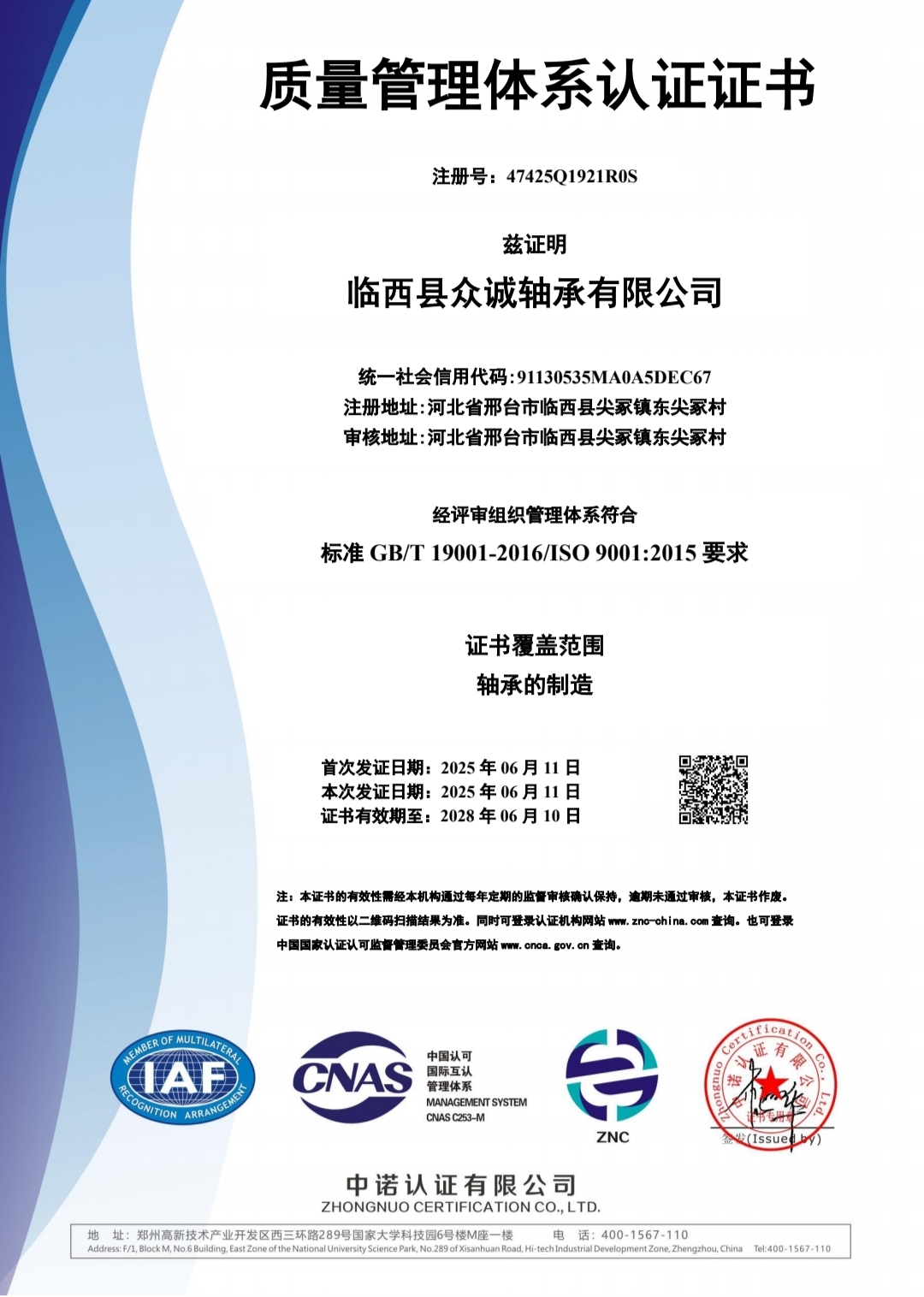 微信圖片_20250627103532.jpg